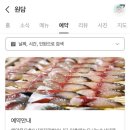 미영이네