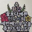 루하네작업실 토퍼강의 후기 토퍼창업 이유