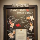 스타벅스 가락시장역점 | 스타벅스 가락시장역점 주차비 0원 꿀팁과 카공 명소 명당 자리 분석 (방문후기)