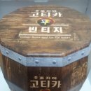 달콤한꿈을꾸는베리농장