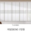 종합가구 - 나주시 건재로 487 | 종합가구