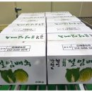 재운농장 이미지