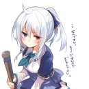 미시마