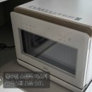 마스터통삼겹 | 「풀무원 스팀쿡 마스터 듀얼스팀 오븐 20L｜에어프라이어 추천, 내돈내산 실사용 솔직후기」