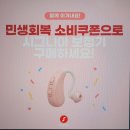 시그니아독일보청기도봉센터 이미지