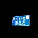 무주읍215 네이버블로그