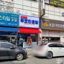 무모한초밥관저2동점