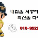 우성노래주점