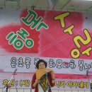 지하철 율하역 이미지