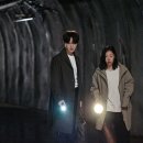 속삭임