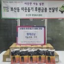 보산동행정복지센터 이미지