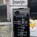 디팝슈가 | [ 용인 수지 ] 디팝슈가 솜씨당 마카롱 원데이 클래스 ♩