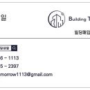명동장 이미지