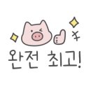 봉팔이회마차