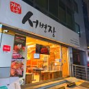 서초중앙로20길 22-6 이미지