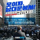 함께합시다 이미지