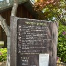 소만공원 이미지