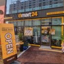 이마트24 여수스위트엠점 이미지