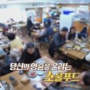 마당만두