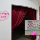 달성군보건소 이미지