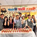 (유)조은골재 네이버블로그