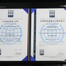 코레일관광개발, 고객만족경영시스템(ISO 10002) 인증 획득 이미지