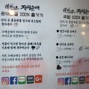 정성순대 진해석동점