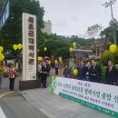 18.5.9 국도1호선 목포~신의주 남북교류협력사업 선포식 이미지
