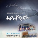 제라한 제주투데이
