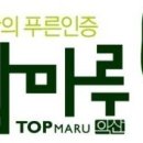 수호영농조합법인 이미지