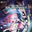 안양문화고등학교 이미지