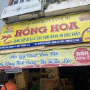 퀸크랩 | 베트남 호치민 로컬 맛집 퍼흥 포퀸 쌀국수 홍호아 반미 꽌94 크랩