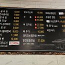 장수해장국&해물구이 이미지