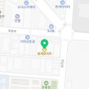 부평식자재정육