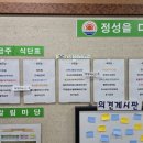 양천구청구내식당