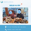 비전재가복지요양센터 이미지