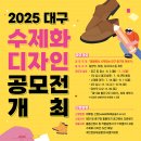 수제화 - 순천시 연향상가1길 4 | 수제화