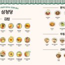 도시분식