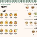 김밥도시 이미지