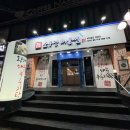 단구로2 | 원주시내 맛집 소문난 해물찜 방문 솔직후기