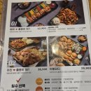 누구나홀딱반한닭 이미지