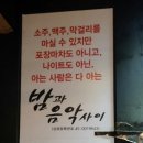 술과음악사이 스타투데이