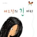 아름다운머리이야기 네이버블로그