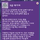 윌로우위시