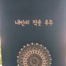 짜루점빵