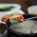 진짜왕곰탕