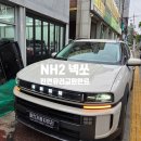 동진자동차유리 - 춘천시 공지로 498-1 | 동진자동차유리