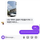 (주)행복한식품 펭귄주유소 | [탄자니아 일상] 돌아온 다레살람 18주차: 복잡했던 마음이 조금씩 녹아갈 때 (Mar 16, 2026~)