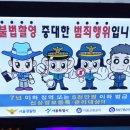 양주경찰서 화장실 이미지