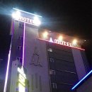 에이(A)모텔 이미지